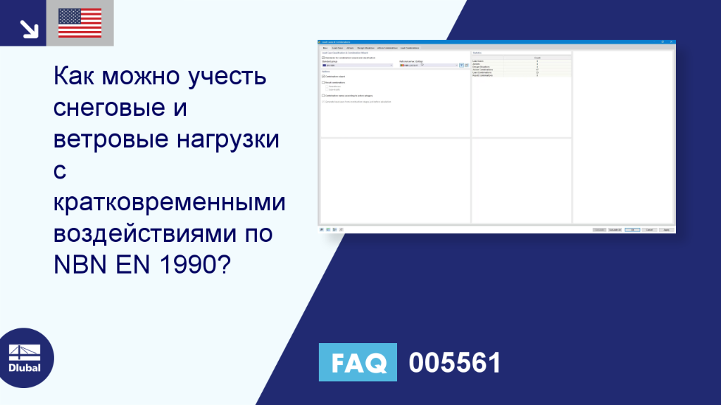 ЧАВО|005561