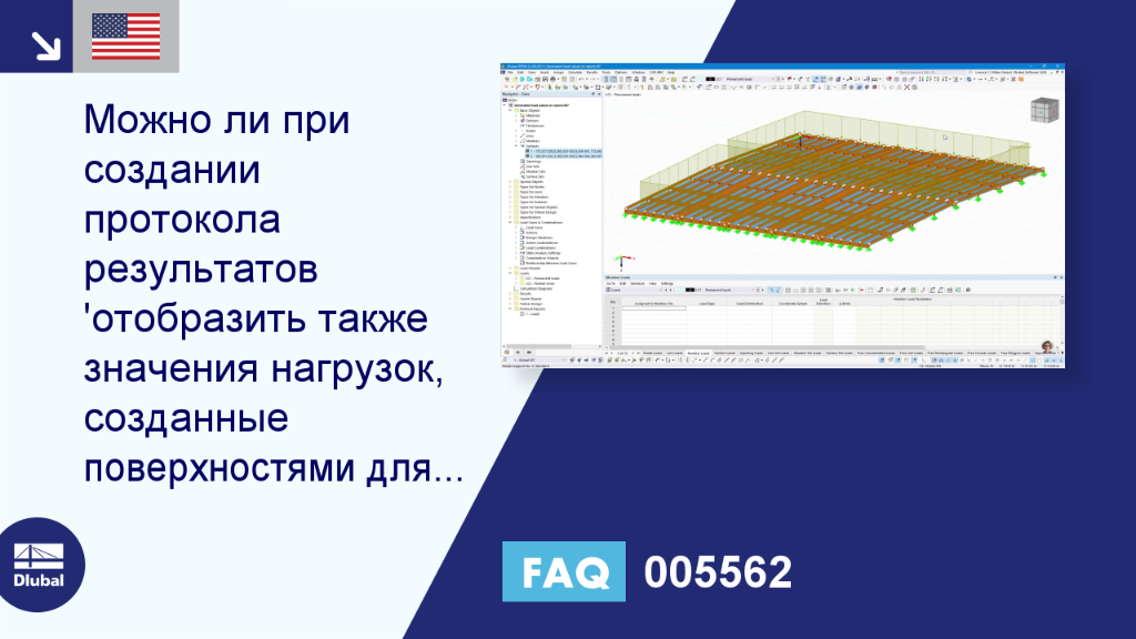 FAQ|005562