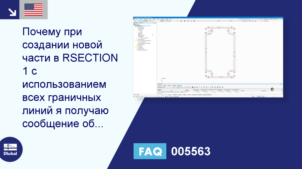 Часто задаваемые вопросы|005563