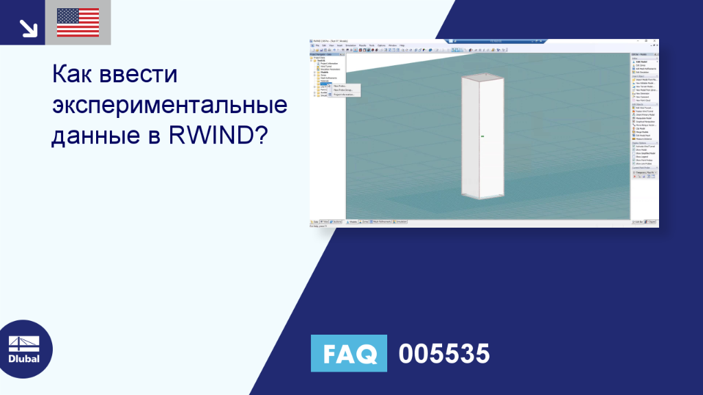 FAQ|005535