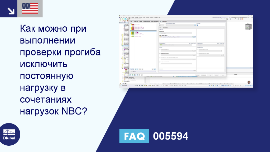 FAQ|005594