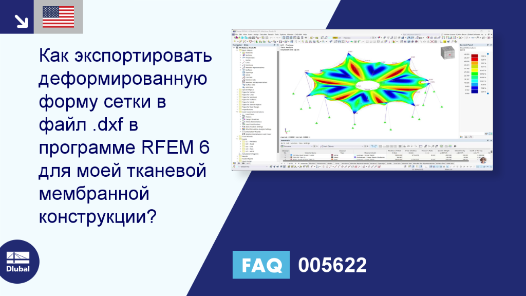 FAQ|005622