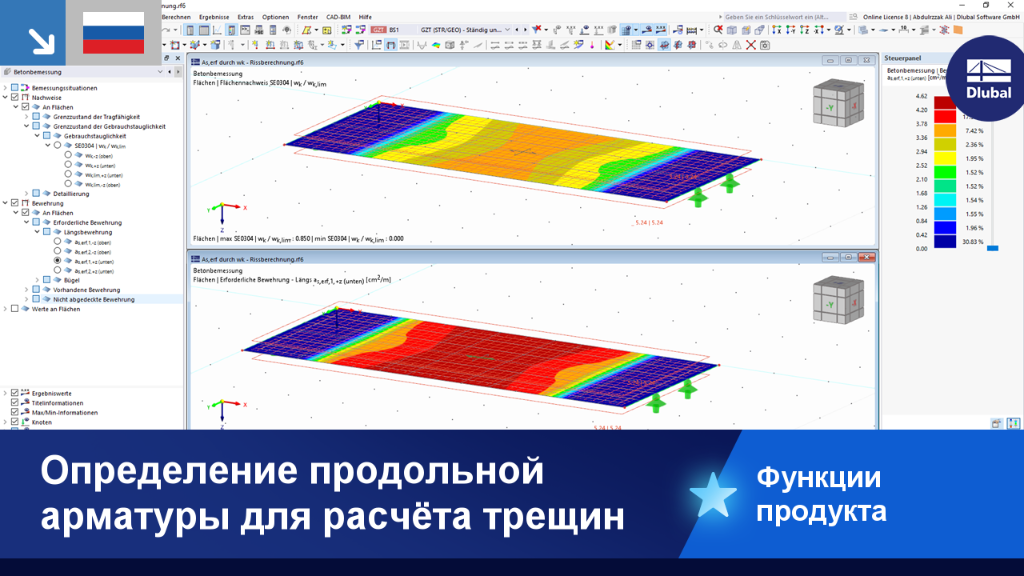 ВГ 005246