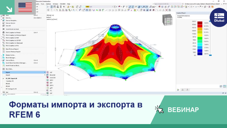 Изображение вебинара, демонстрирующее функции импорта-экспорта RFEM 6 с обзором технического интерфейса.