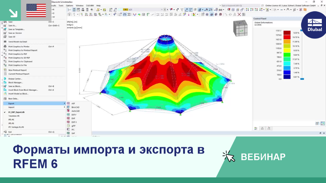 Изображение вебинара, демонстрирующее функции импорта-экспорта RFEM 6 с обзором технического интерфейса.