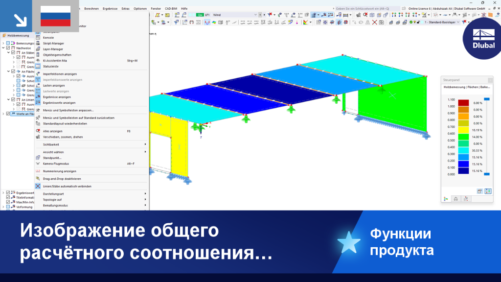 VG 005770