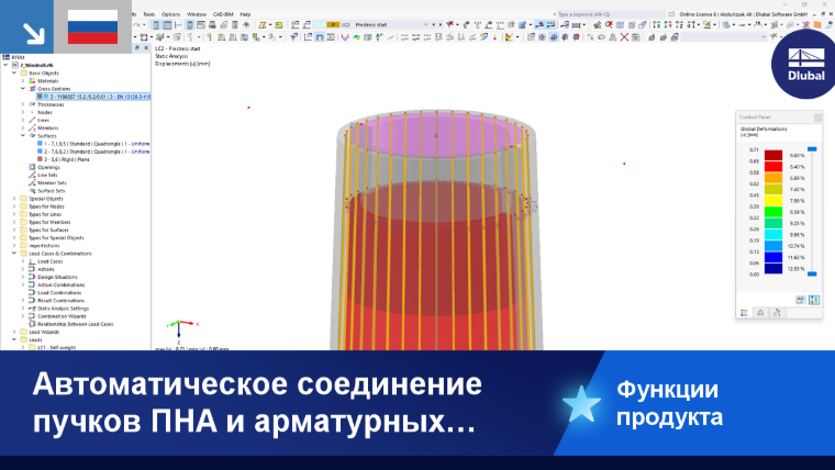 VG 005885
Обратите внимание на правильное использование строчных букв в английском языке для слов, которые явно не являются именами собственными.
При этом используйте следующие переводы:
"Vergleich" как "Сравнение"
"Kombination" как "Сочетание"