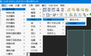 插入 - 节点 - 标准 - 对话框