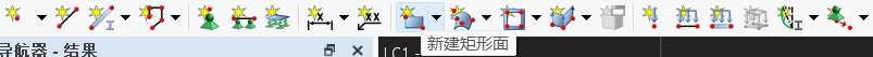 使用工具栏中的按钮打开对话框创建对象