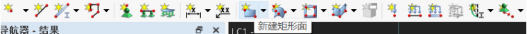 使用工具栏中的按钮打开对话框创建对象