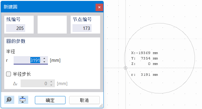 以图形方式定义圆