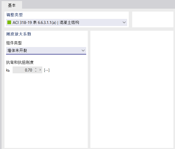 ACI 设置