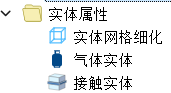 在导航器中查看各种实体属性