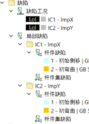 导航器中的缺陷