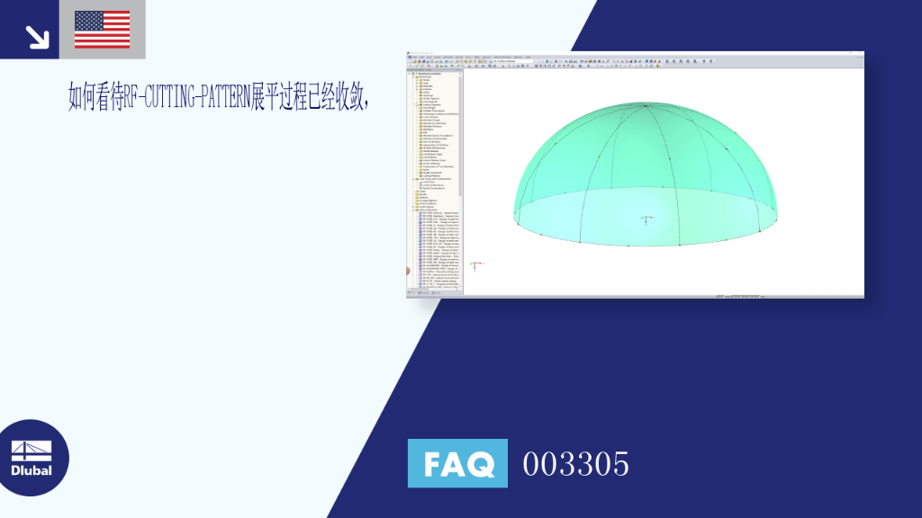 FAQ|003305