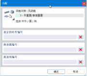 将不需要的对象从导荷中排除