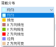 选择面荷载的荷载分布