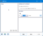 模型检查 - 相同节点