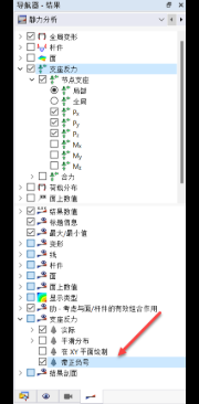 使图形形式显示的支座反力标注正负号