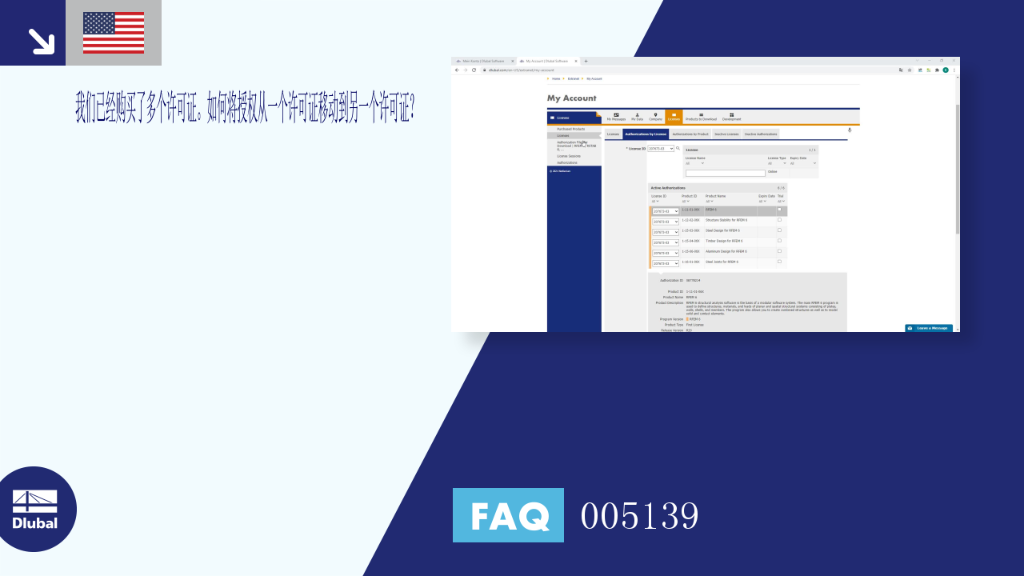 常见问题解答|005139