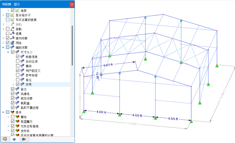 使用导航器-显示以在模型中显示或隐藏尺寸