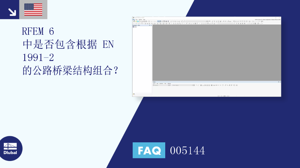 常见问题解答|005144