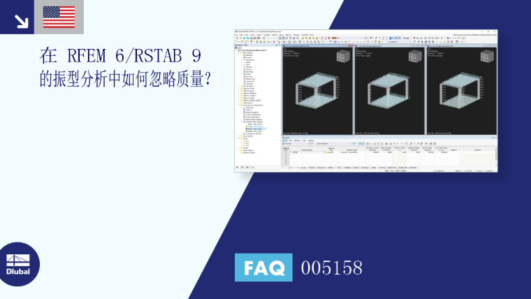 FAQ|005158