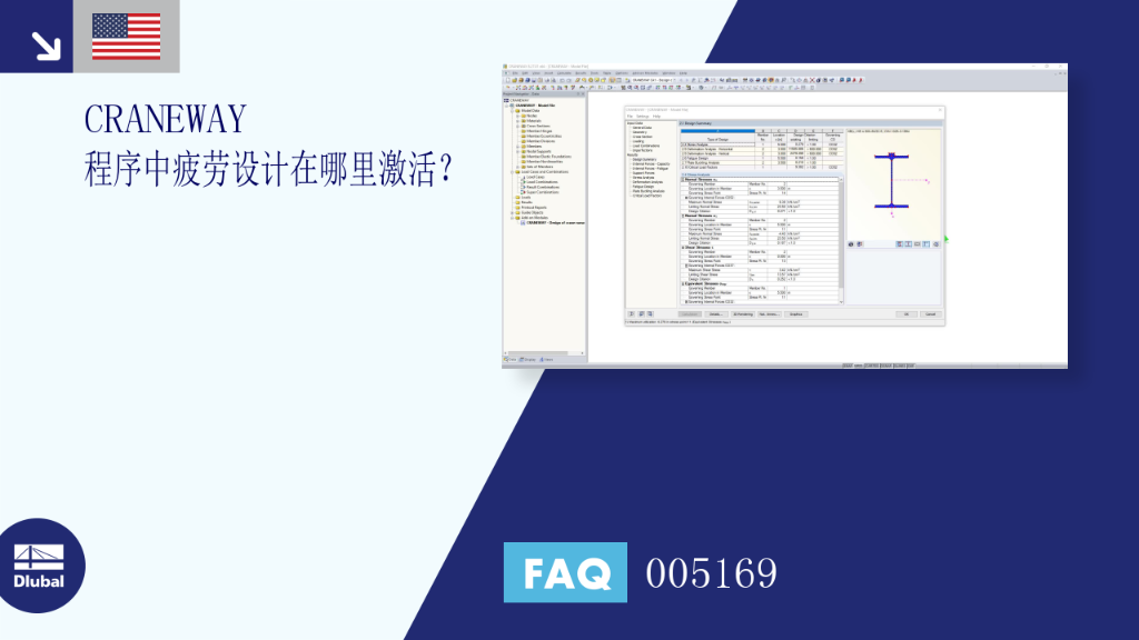 常见问题解答 | 005169