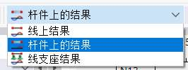 为结果图选择对象类型