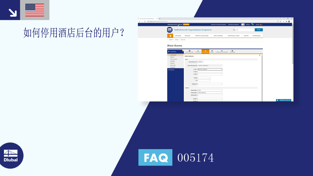 常见问题解答 | 005174