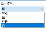 定义对象类型