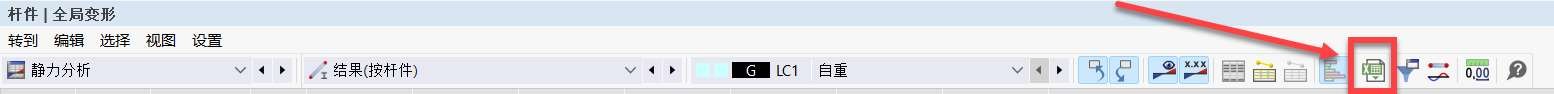 “将表格导出到 Excel”按钮