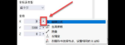 在对话框中编辑公式