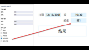 使用前缀和结果定义图纸编号