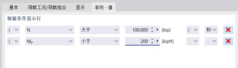 定义打印标准
