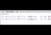 定义打印标准