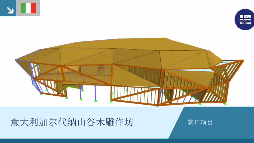 格尔登山区木雕艺术工作坊展示精湛技艺
