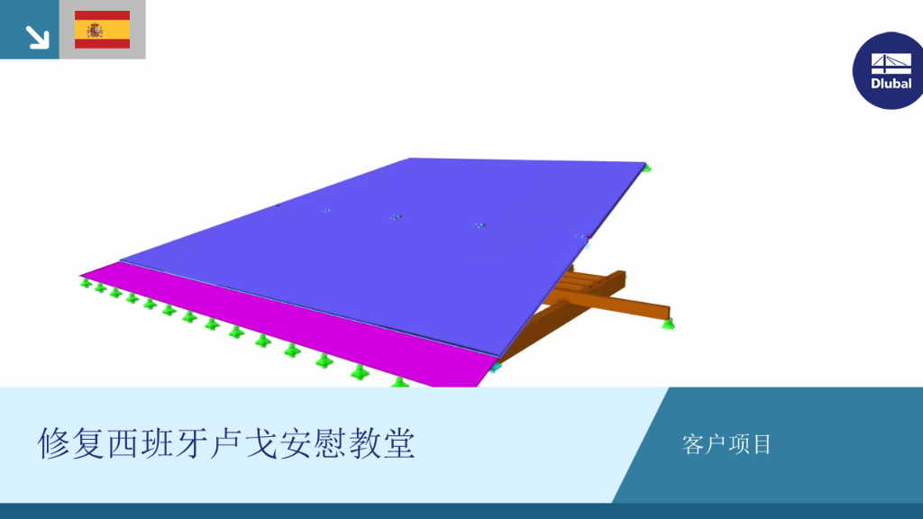 西班牙卢戈历史悠久的特罗斯特教堂（Trost Chapel）维护修缮项目。