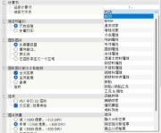 选择图形的打印报告文件夹