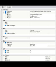 调整标题栏的数据