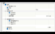 调整打印图形的色阶