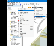 '移动项目'的右键菜单