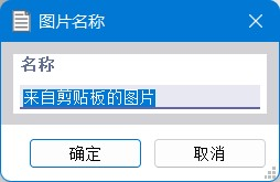 定义图片标题