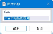 定义图片标题