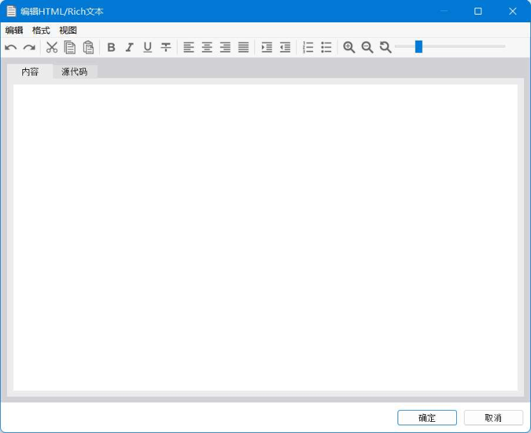 使用 HTML 文本