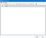 使用 HTML 文本
