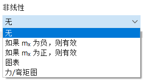 选择铰非线性