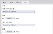 定义平面和线的公差