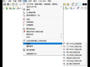 菜单功能 ' 测量 '