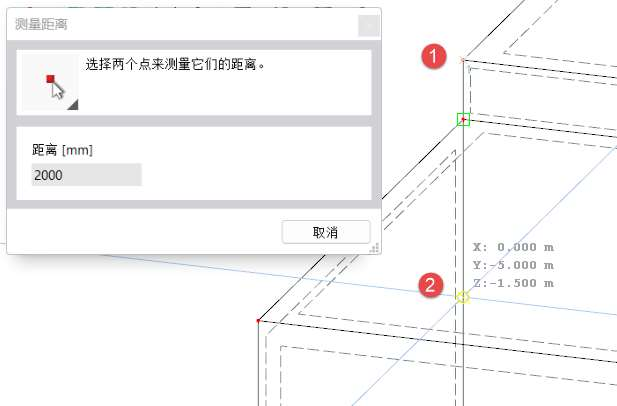 测量两点之间的距离